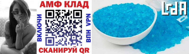 Амфетамин VHQ  Меленки 