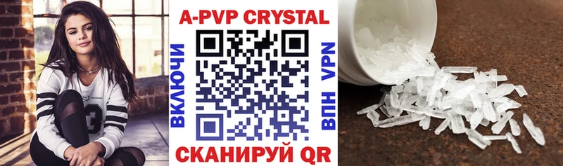 Альфа ПВП крисы CK  дарнет шоп  Меленки 