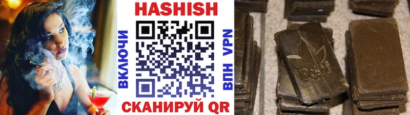 ГАШИШ VHQ  Меленки 