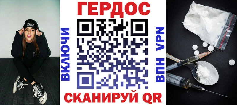 где продают   Меленки  Героин белый 