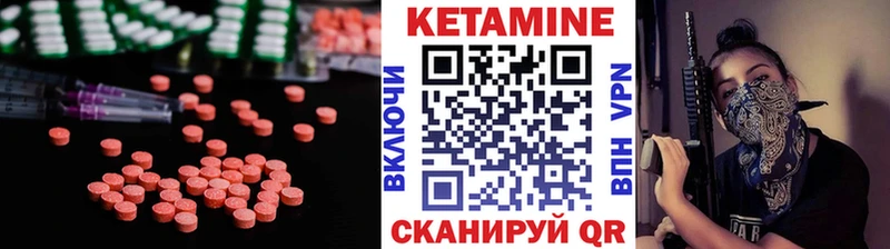 Кетамин ketamine  сколько стоит  Меленки 