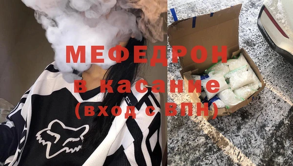 скорость Бугульма