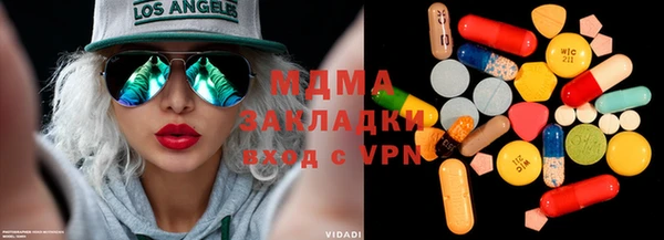 амф Бронницы