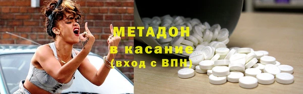 каннабис Бородино