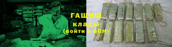 каннабис Бородино