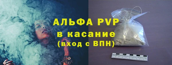 скорость Бугульма