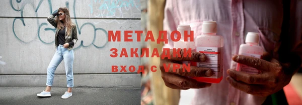 каннабис Бородино