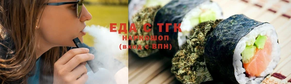 скорость Бугульма