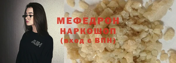 каннабис Бородино
