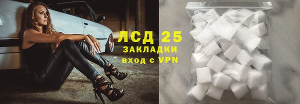 амф Бронницы