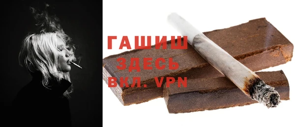 амф Бронницы