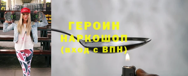 каннабис Бородино