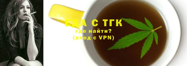 амф Бронницы