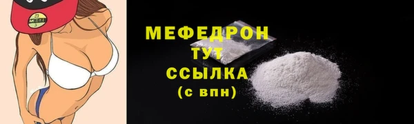 скорость Бугульма