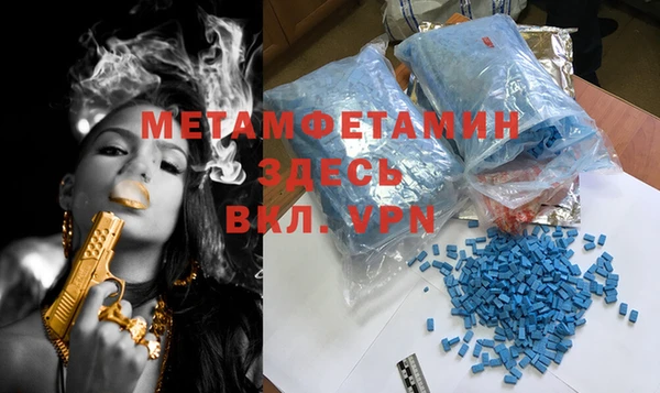 амф Бронницы