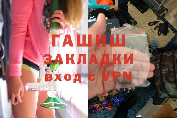 каннабис Бородино