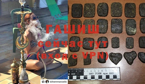 каннабис Бородино