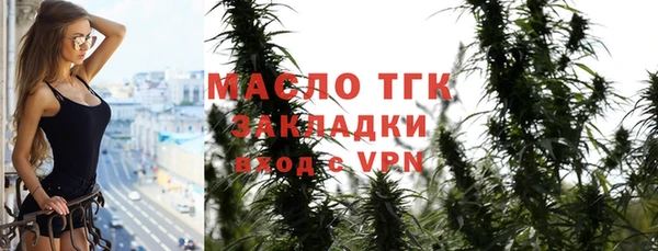 скорость Бугульма