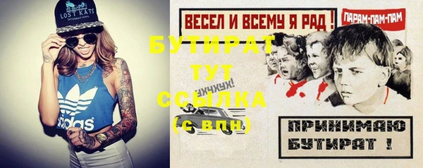 каннабис Бородино