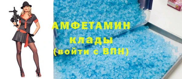 скорость Бугульма