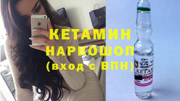амф Бронницы