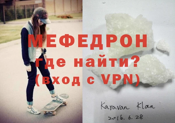 бутират Магас