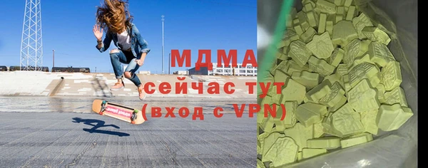 стаф Майский