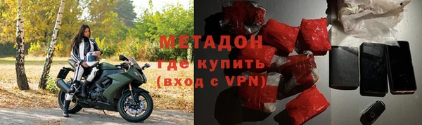 каннабис Бородино