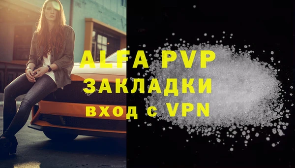 каннабис Бородино