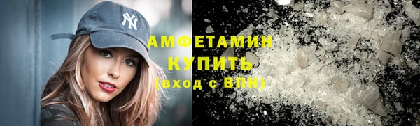 скорость Бугульма
