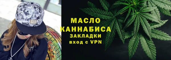 амф Бронницы
