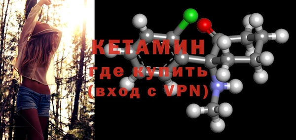 амф Бронницы