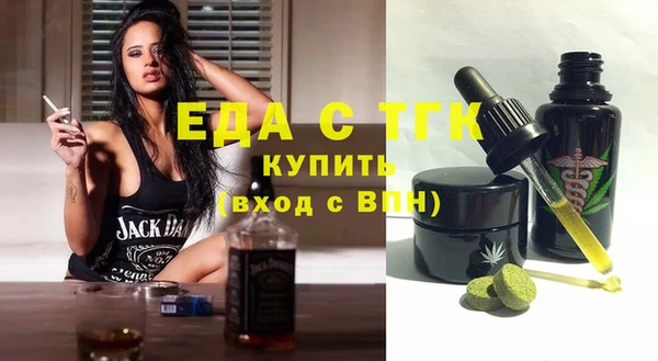 каннабис Бородино