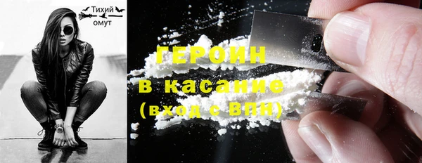 амф Бронницы