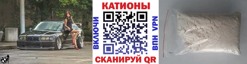 Меф кристаллы Меленки