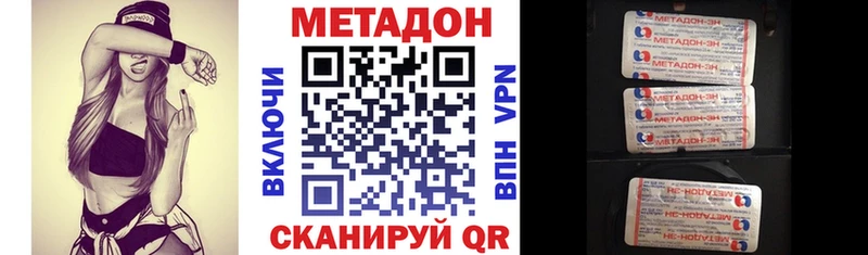 как найти закладки  Меленки  Метадон кристалл 
