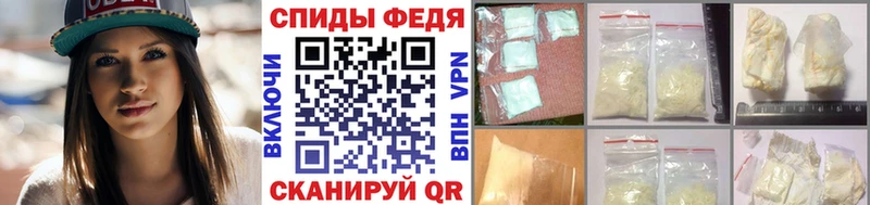 где продают Меленки Первитин винт