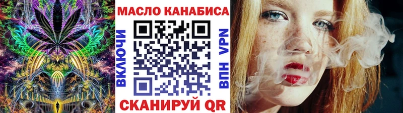 наркошоп  Меленки  ТГК концентрат 
