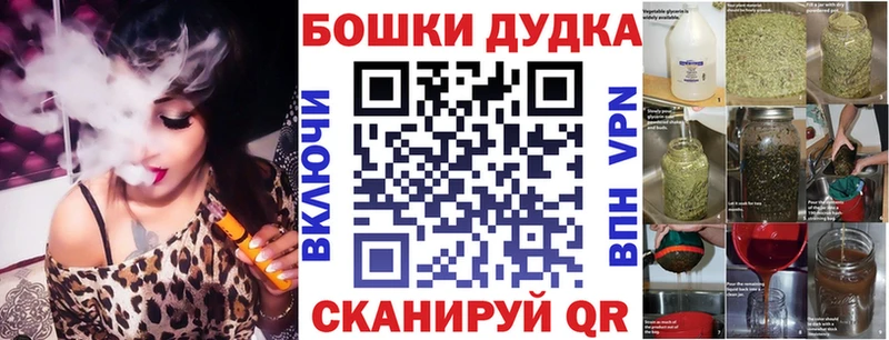 Бошки Шишки AK-47  продажа наркотиков  Меленки 